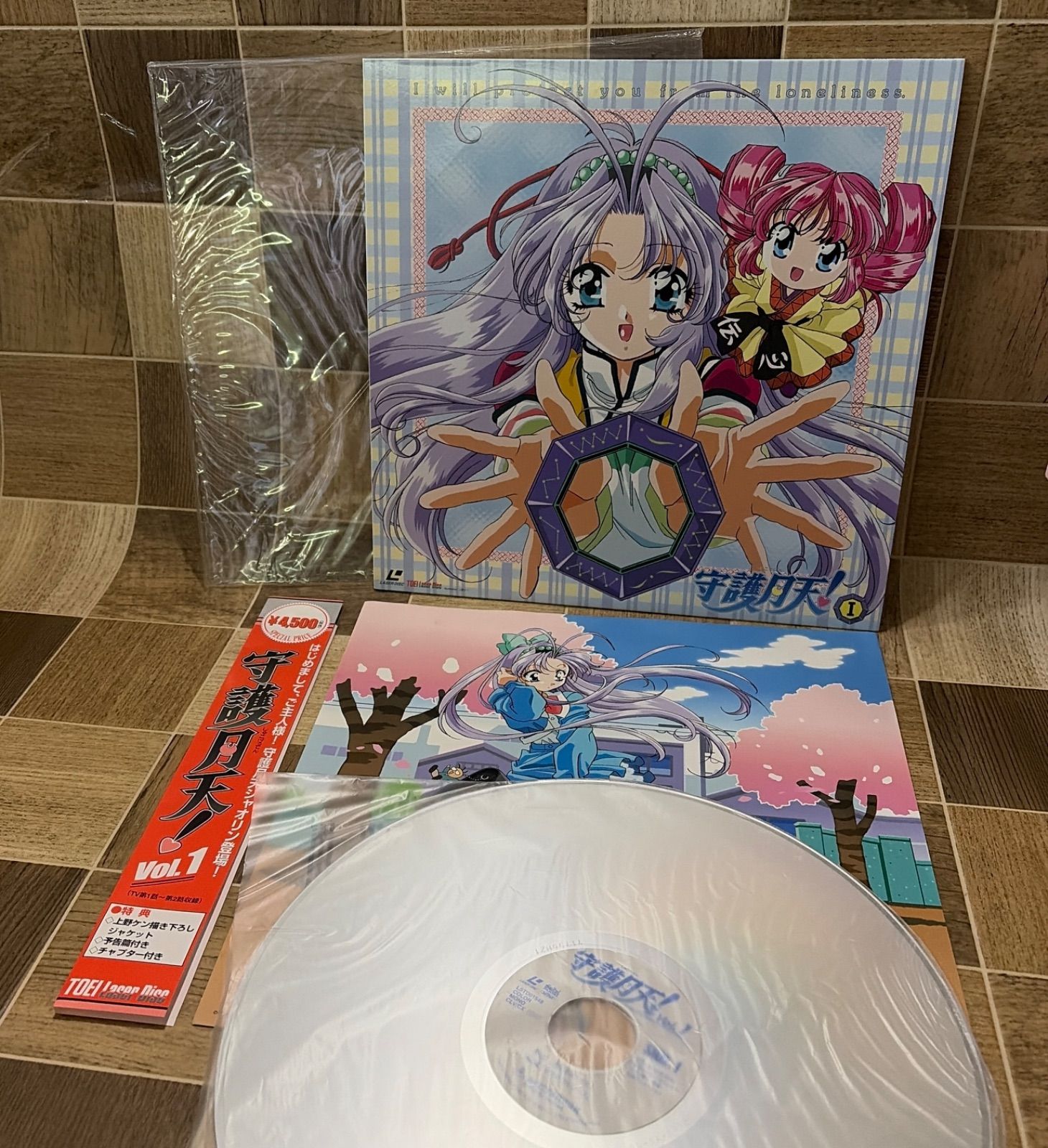 LD レーザーディスク まもって守護月天 全巻セット BOX 中古品 - メルカリ