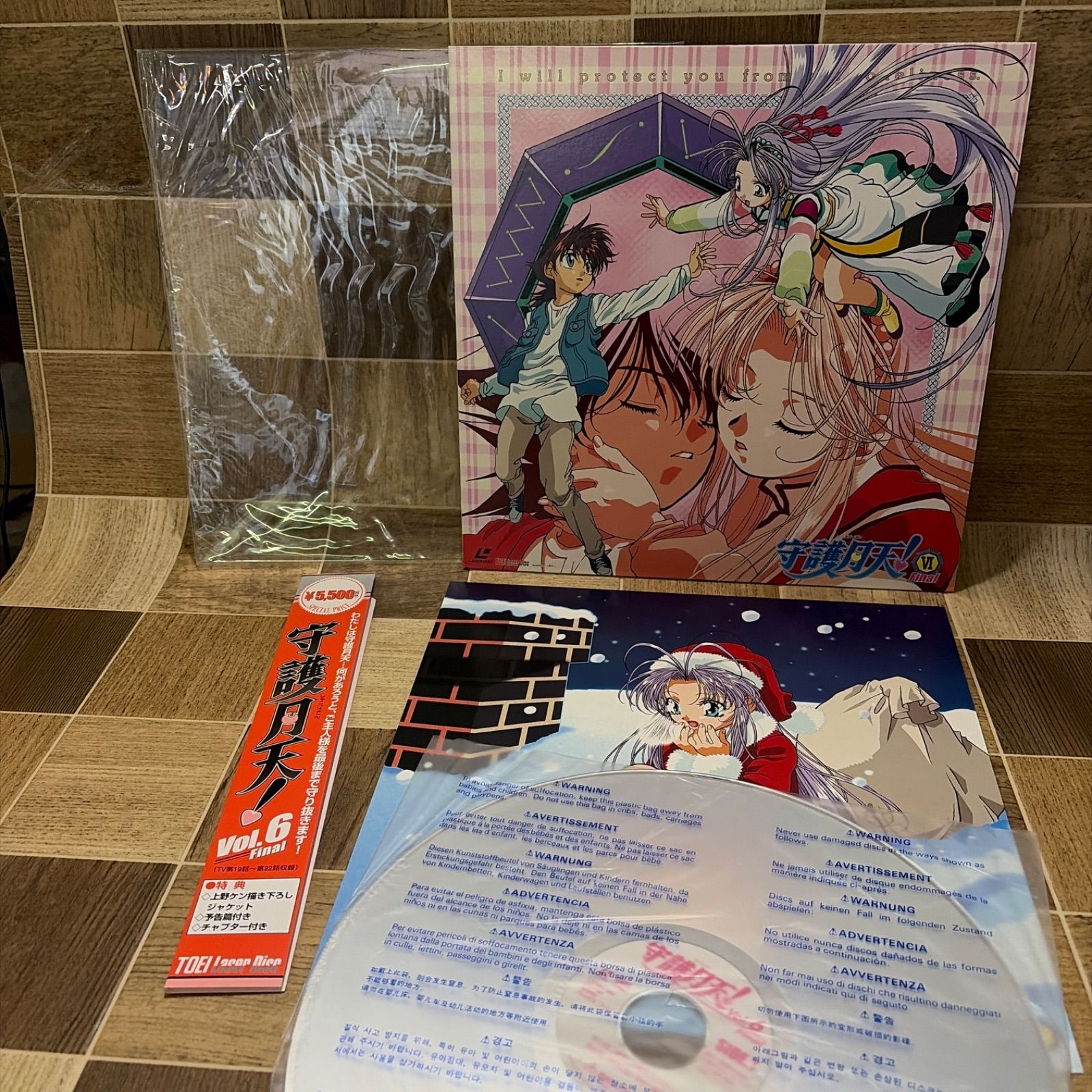 LD レーザーディスク まもって守護月天 全巻セット BOX 中古品 - メルカリ