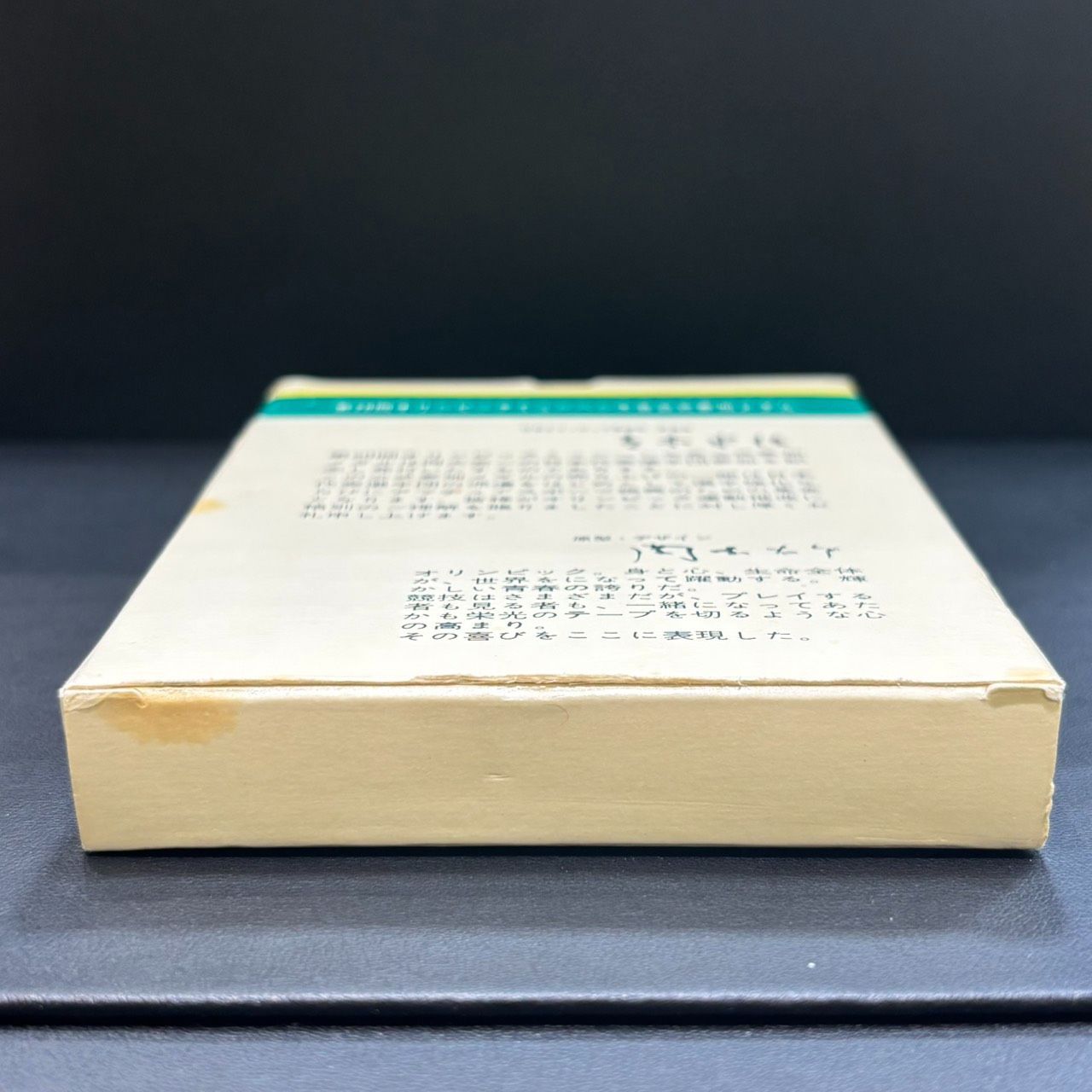 EL6】第20回 オリンピック ミュンヘン大会 公式 参加メダル 岡本太郎