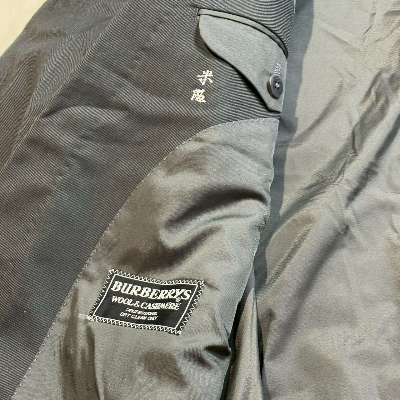 高級】BURBERRY (バーバリー) 毛カシミヤ混 スーツ フォーマルスーツ