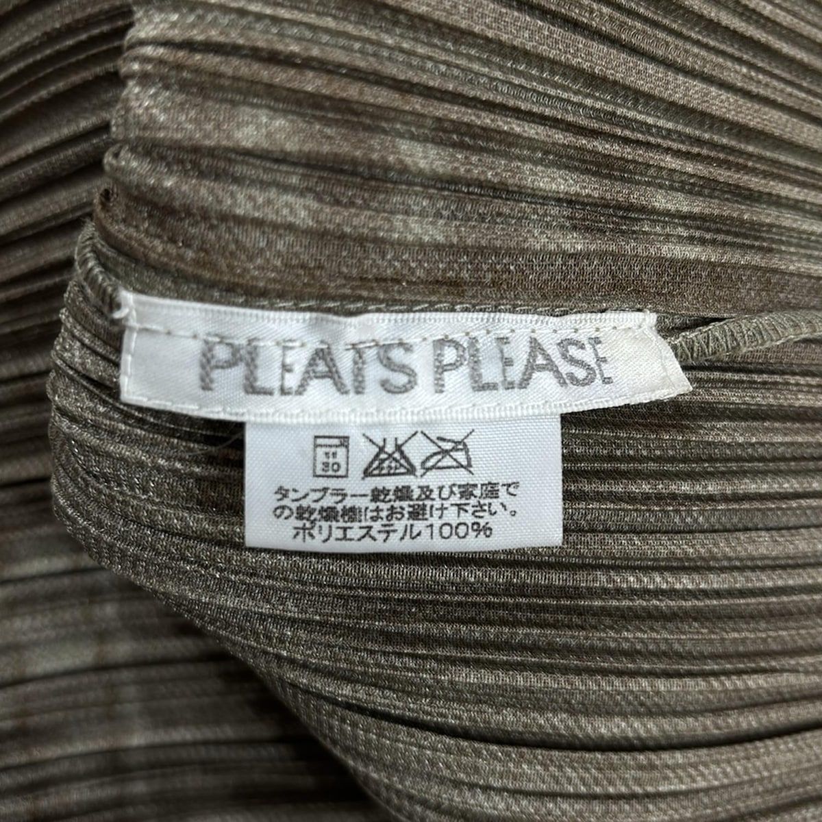 PLEATS PLEASE(プリーツプリーズ) 長袖シャツブラウス サイズ4 XL