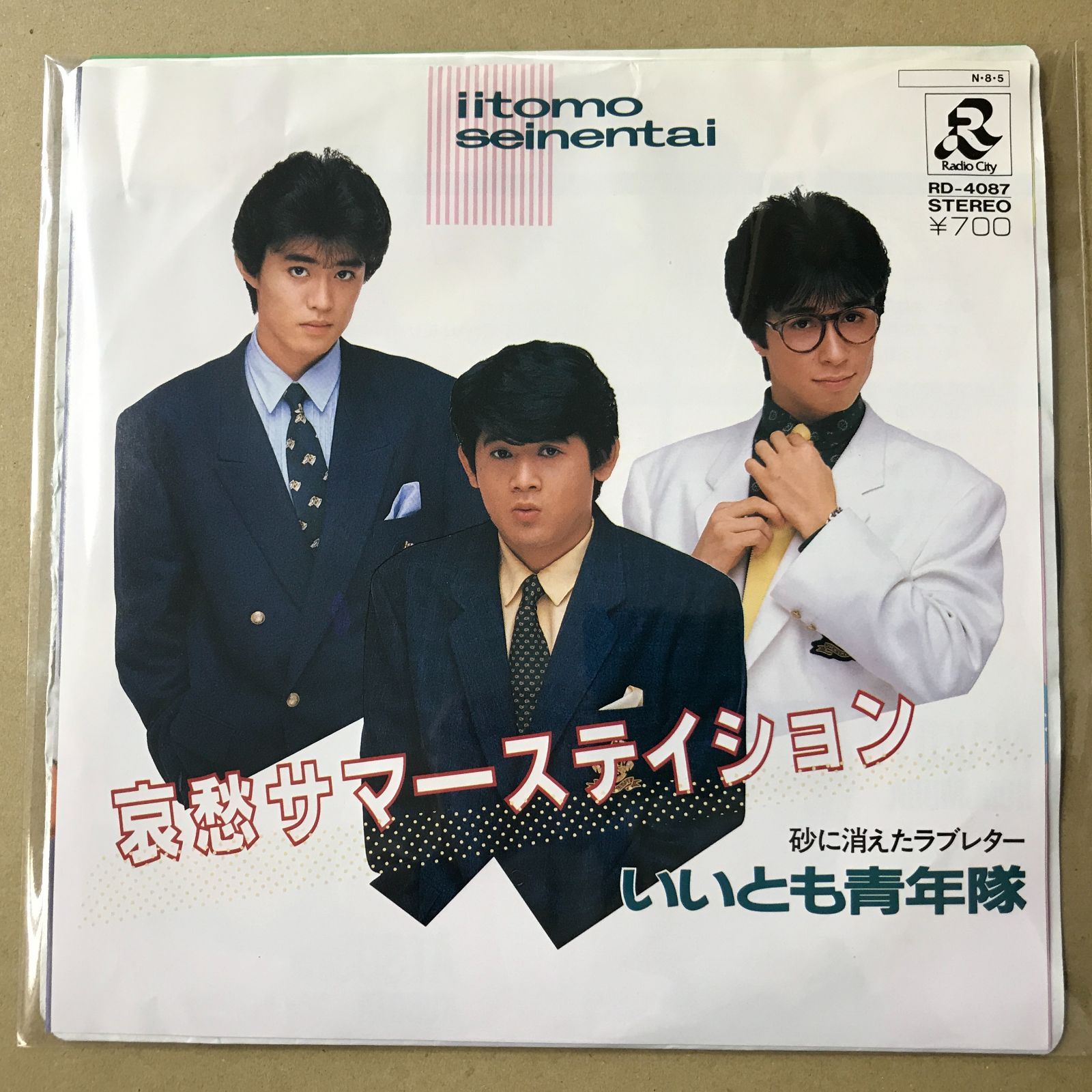 L*s様 box LP GRIM(小長谷淳)LOVE SONG 版元完売 GRIM 