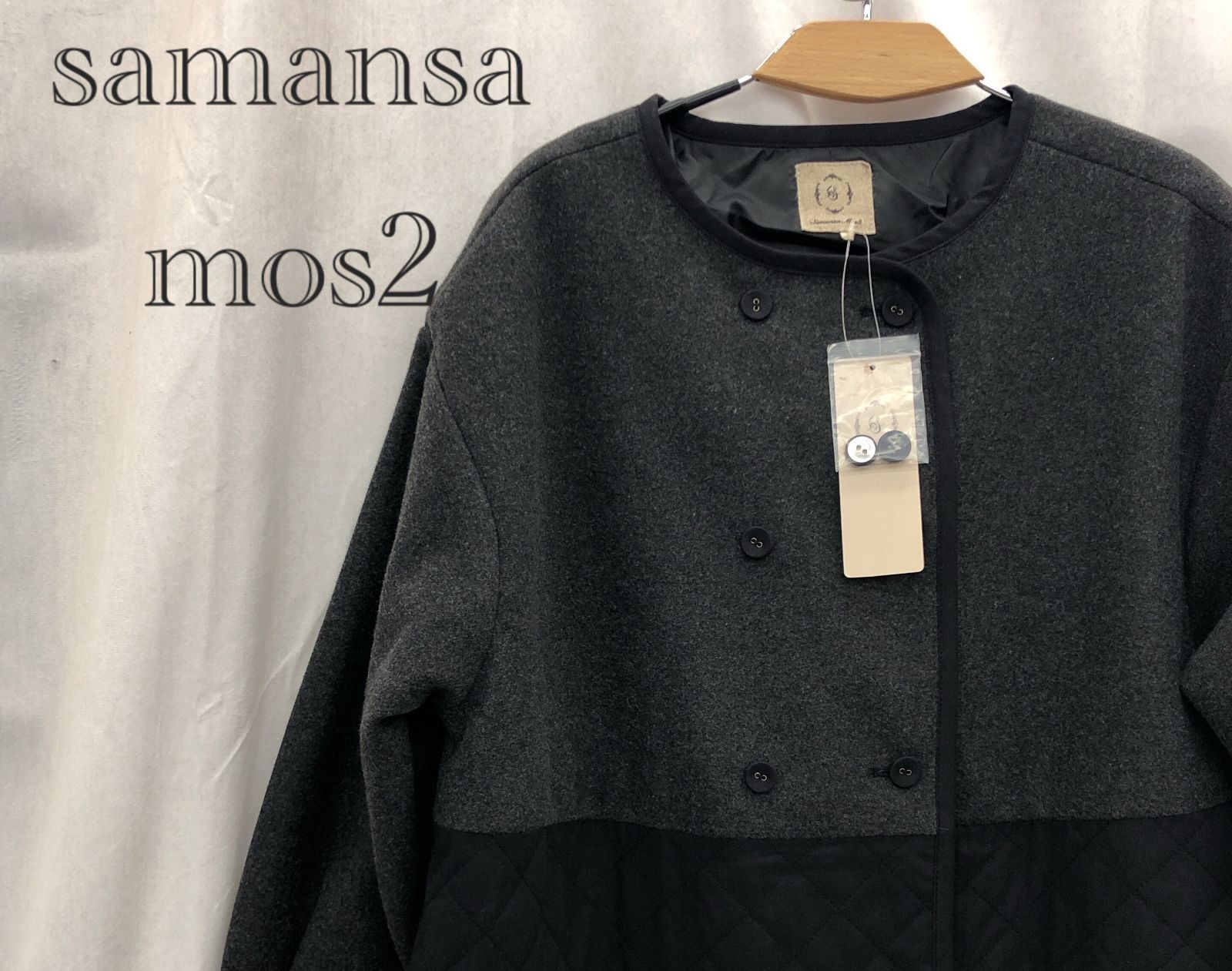 SM2 ／ Samansa Mos2 サマンサモスモス メルトン切替キルティング