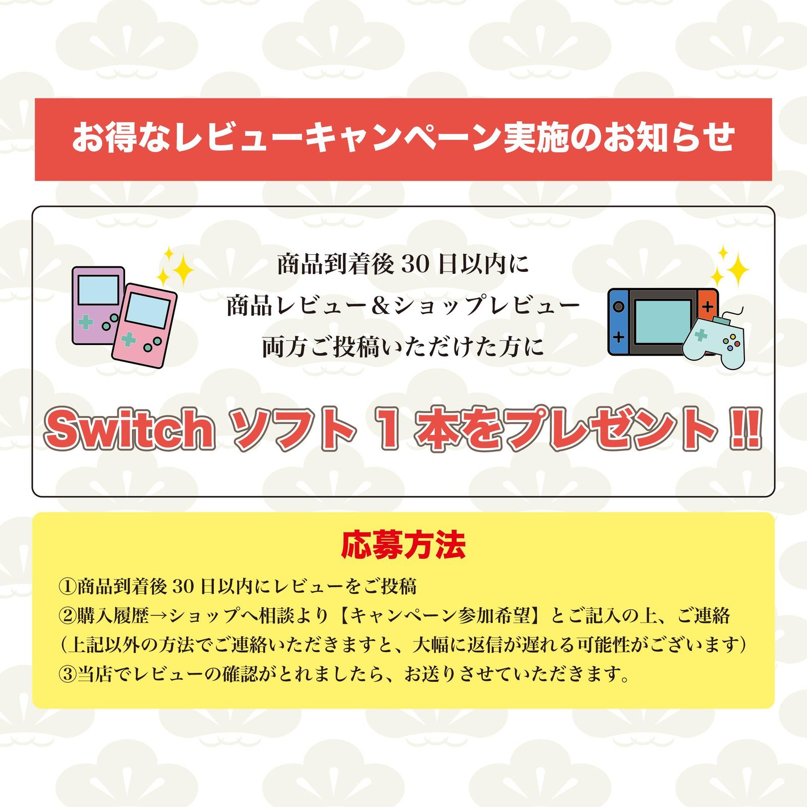  任天堂 Nintendo Switch スイッチ マリオパーティ すぐ遊べるセット 選べるソフト付き スーパースターズ ジャンボリー アダプタ 本体 ドック 2人用 4人用 ジョイコン 本体(Nintendo Switch) Nintendo Switch