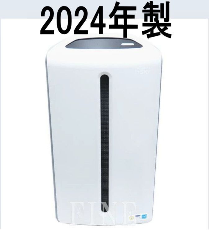 アムウェイ　空気清浄機　アトモスフィアスカイ 2024年製 amway アムウェイ 美品 2024年製 アトモスフィアスカイ 空気清浄機 @