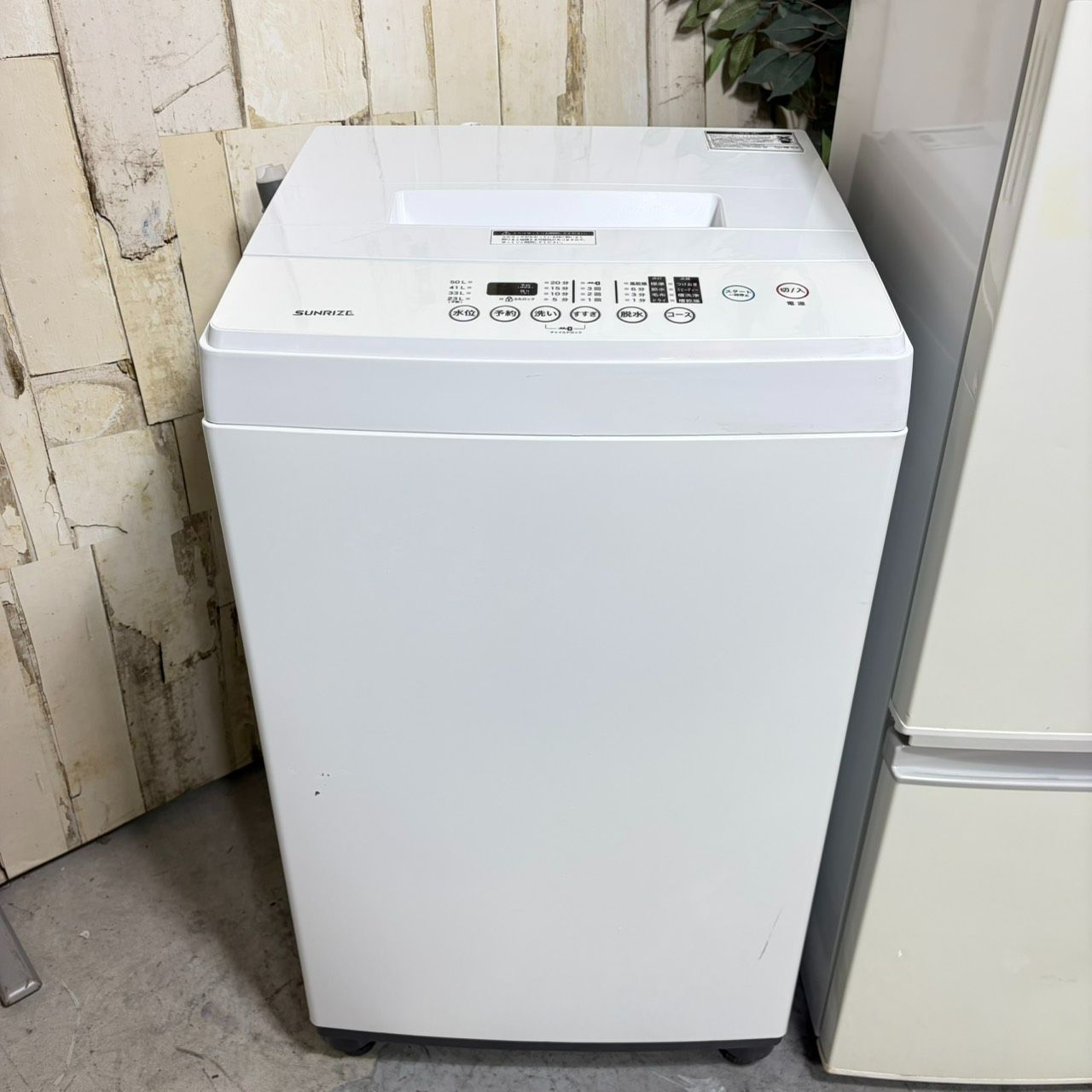 2018年製】訳あり 格安セット 家電セット 冷蔵庫 洗濯機 SHARP 