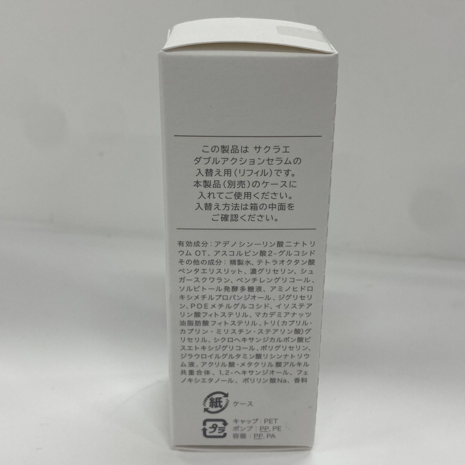 M3513 サクラエ ダブルアクションセラム＜リフィル＞ 薬用美容液 33ml
