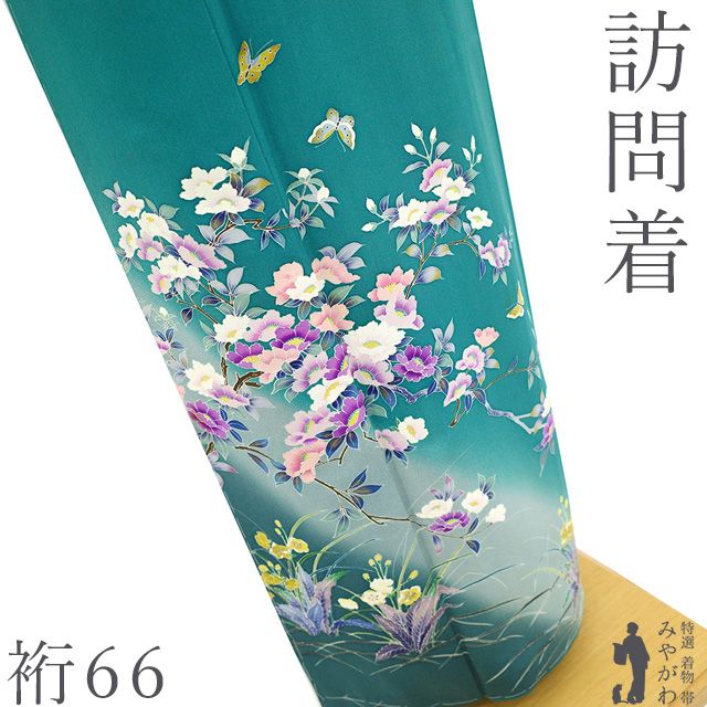 新古品】 訪問着 着物 未使用 フォーマル 正絹 作家物 落款 袷 手描き