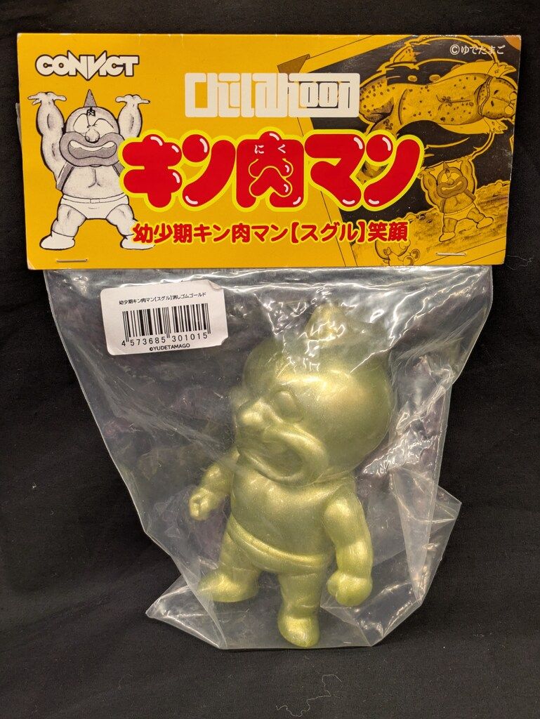CONVICT CHILDHOOD 幼少期キン肉マン/スグル 笑顔 消しゴムゴールドVer
