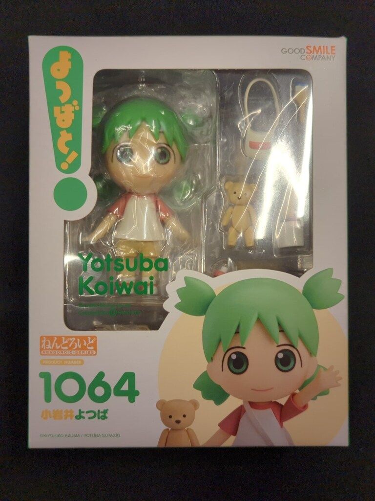 グッドスマイルカンパニー ねんどろいど 小岩井よつば 1064 - メルカリ