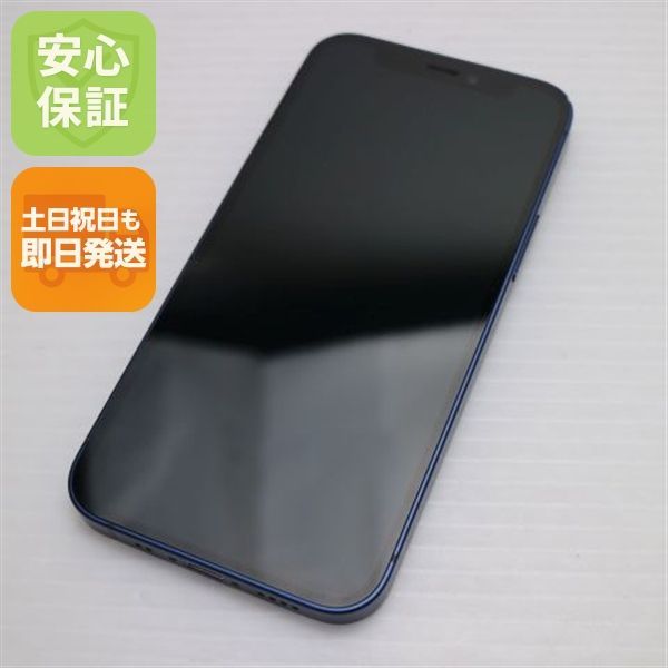 スマートフォン・携帯電話 【即日発送】iPhone 12 mini ブルー 64GB