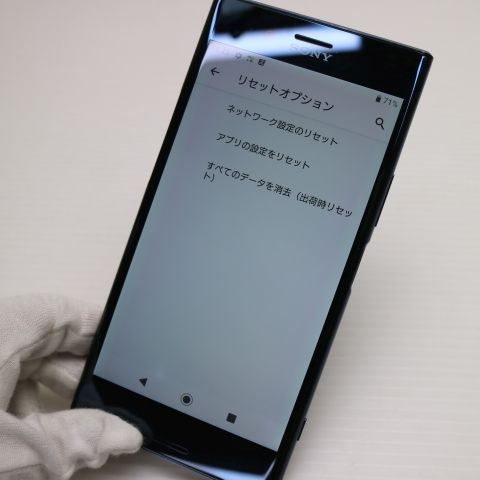 超美品 SO-04J Xperia XZ Premium ブラック 即日発送 スマホ SONY