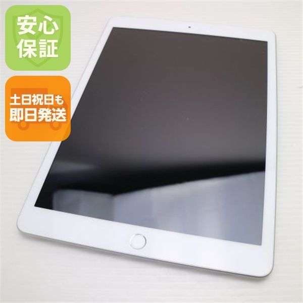美品 SIMフリー iPad 第8世代 Wi-Fi+Cellular セルラー 32GB シルバー