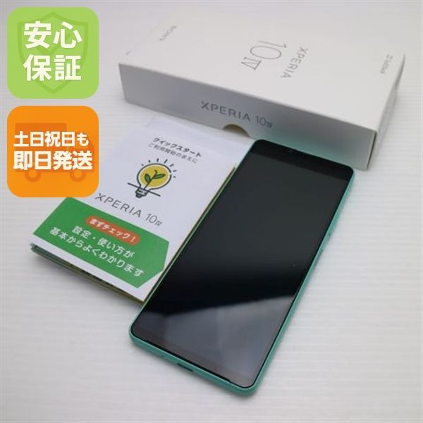 超美品 SoftBank Xperia 10 Ⅳ A202SO ミント スマホ 白ロム 土日祝