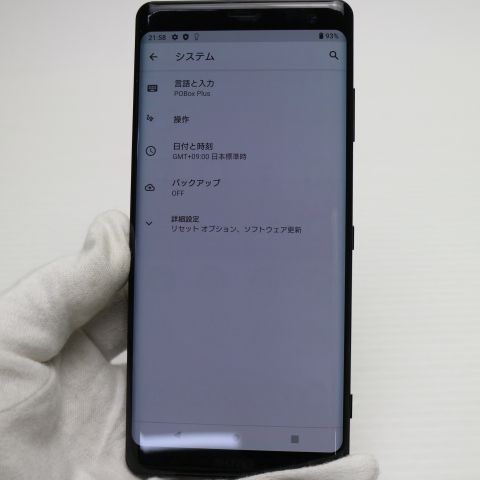 美品 SOV39 Xperia XZ3 ブラック スマホ 本体 白ロム 土日祝発送OK