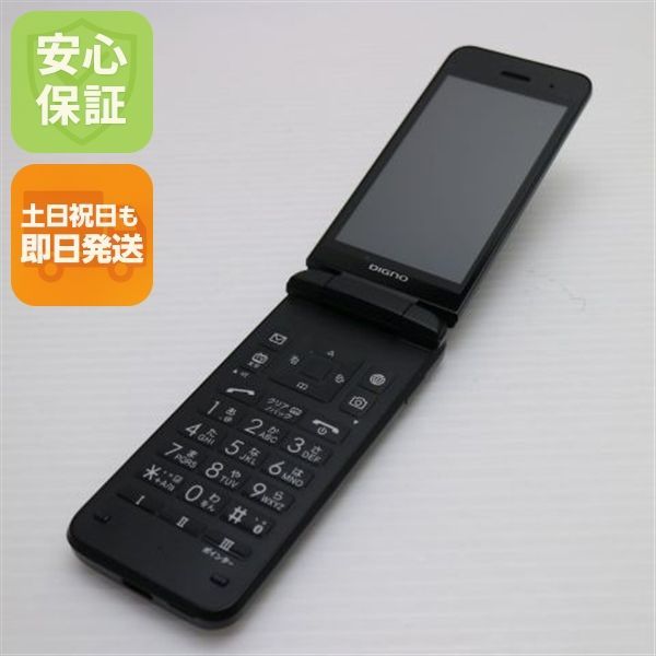 新品同様 902KC DIGNO ケータイ3 ブラック 白ロム 土日祝発送OK 06000