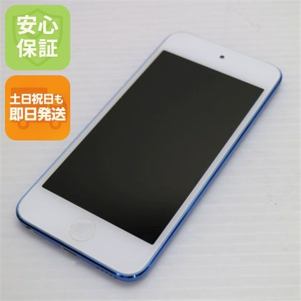新品同様 iPod touch 第7世代 128GB ブルー 即日発送 Apple オーディオ