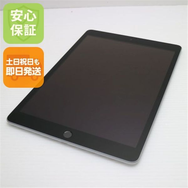 超美品 iPad 第9世代 Wi-Fi 64GB シルバー 本体 即日発送 土日祝発送OK