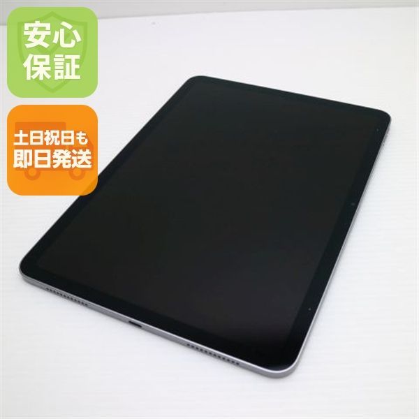 【美品】Apple iPad Air 11 M2 128gb 本体 Apple iPad Air 11インチ (M2) Wi-Fi 128GB 2024年春モデル 価格比較