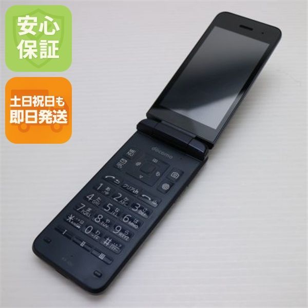 超美品 KY-42C DIGNO ケータイ ブラック DoCoMo ガラケー 京セラ 即日