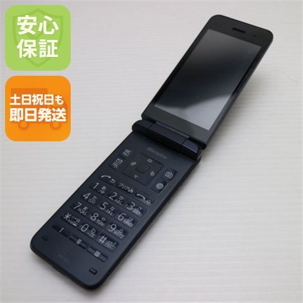 （複数購入時値引します）docomo DIGNO KY-42C 本体 ブラック 美品 KY-42C DIGNO ケータイ ブラック DoCoMo ガラケー 京セラ 即日