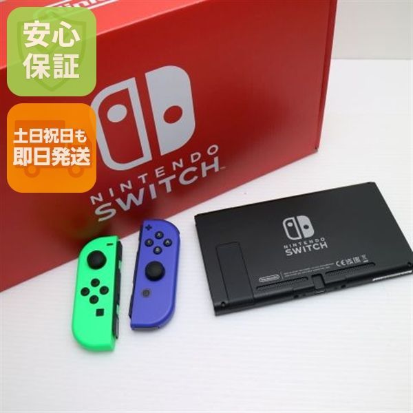 新品未使用 Nintendo Switch ブルーネオングリーン 即日発送 土日祝