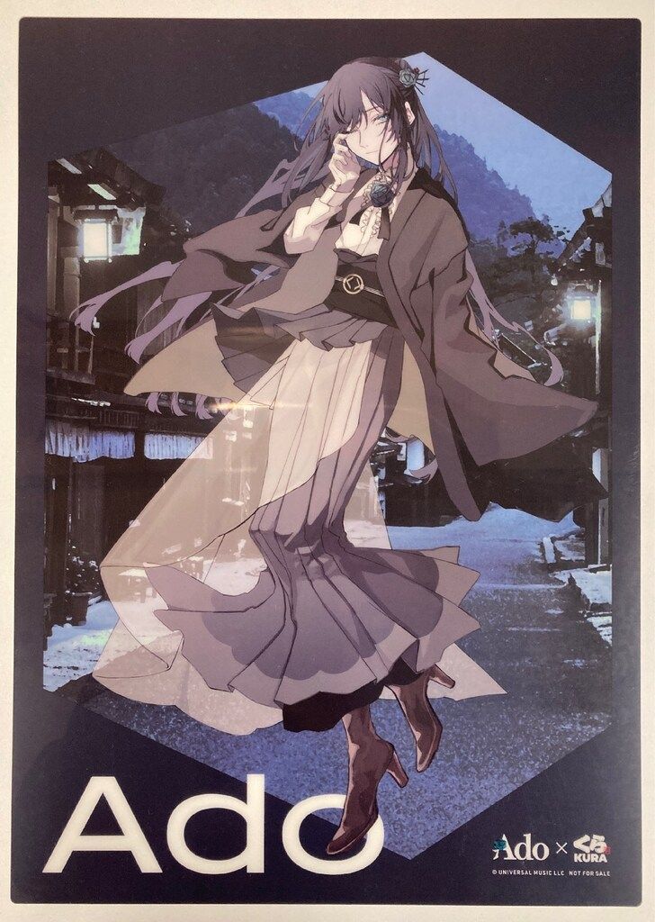 Ado×くら寿司オリジナルグッズ 第1弾 Ado A3クリアポスター 髪飾り