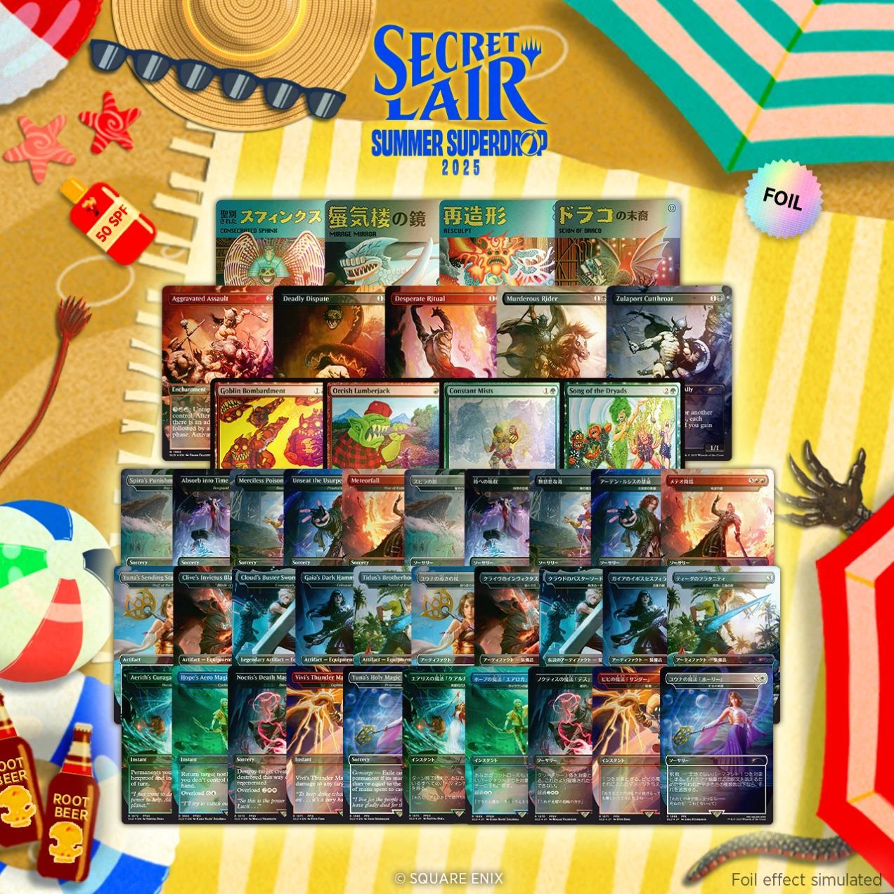 MTG 未開封 【The Summer Superdrop Foil Bundle】 Secret Lair 1