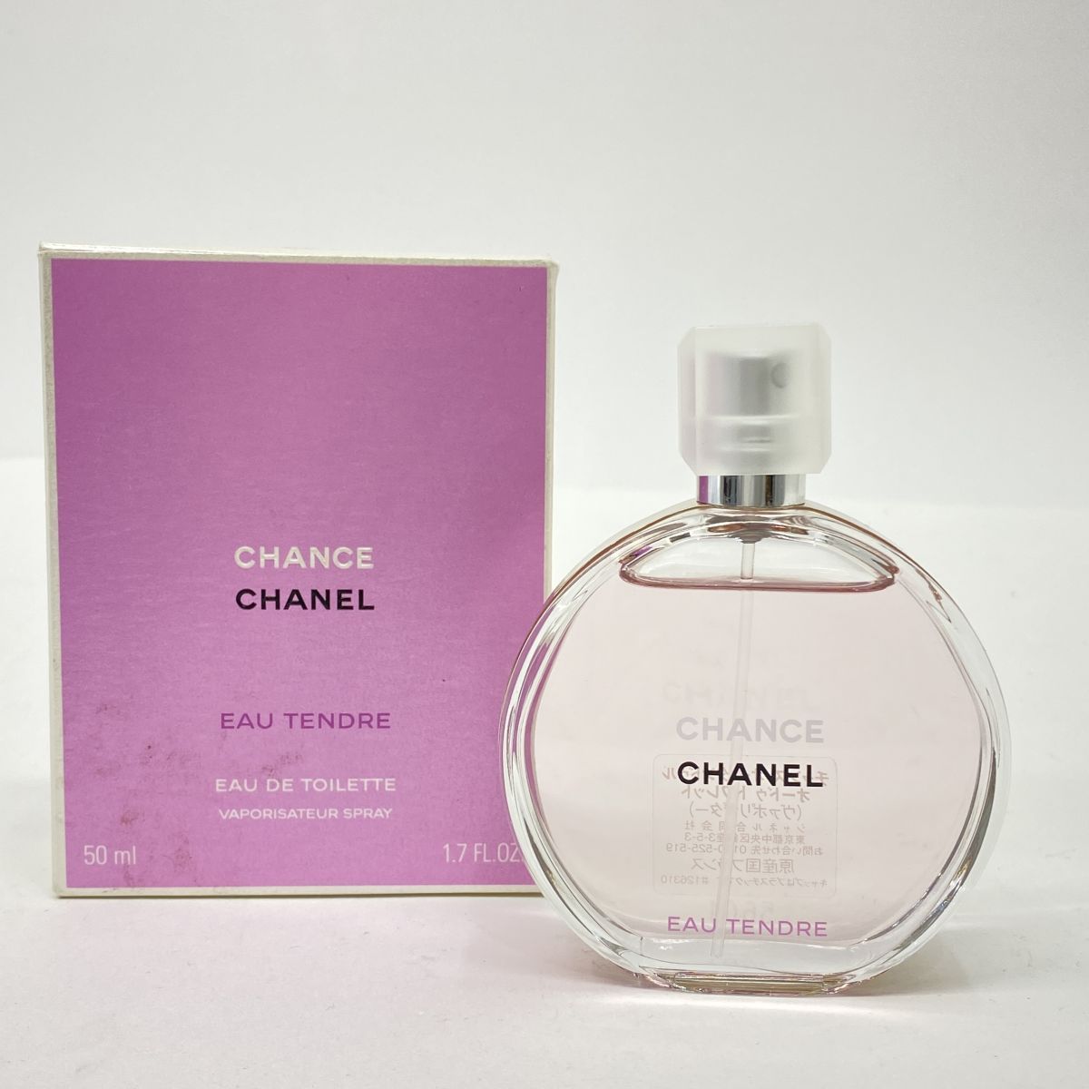 CHANEL シャネル チャンス オー タンドゥル オードゥ トワレット