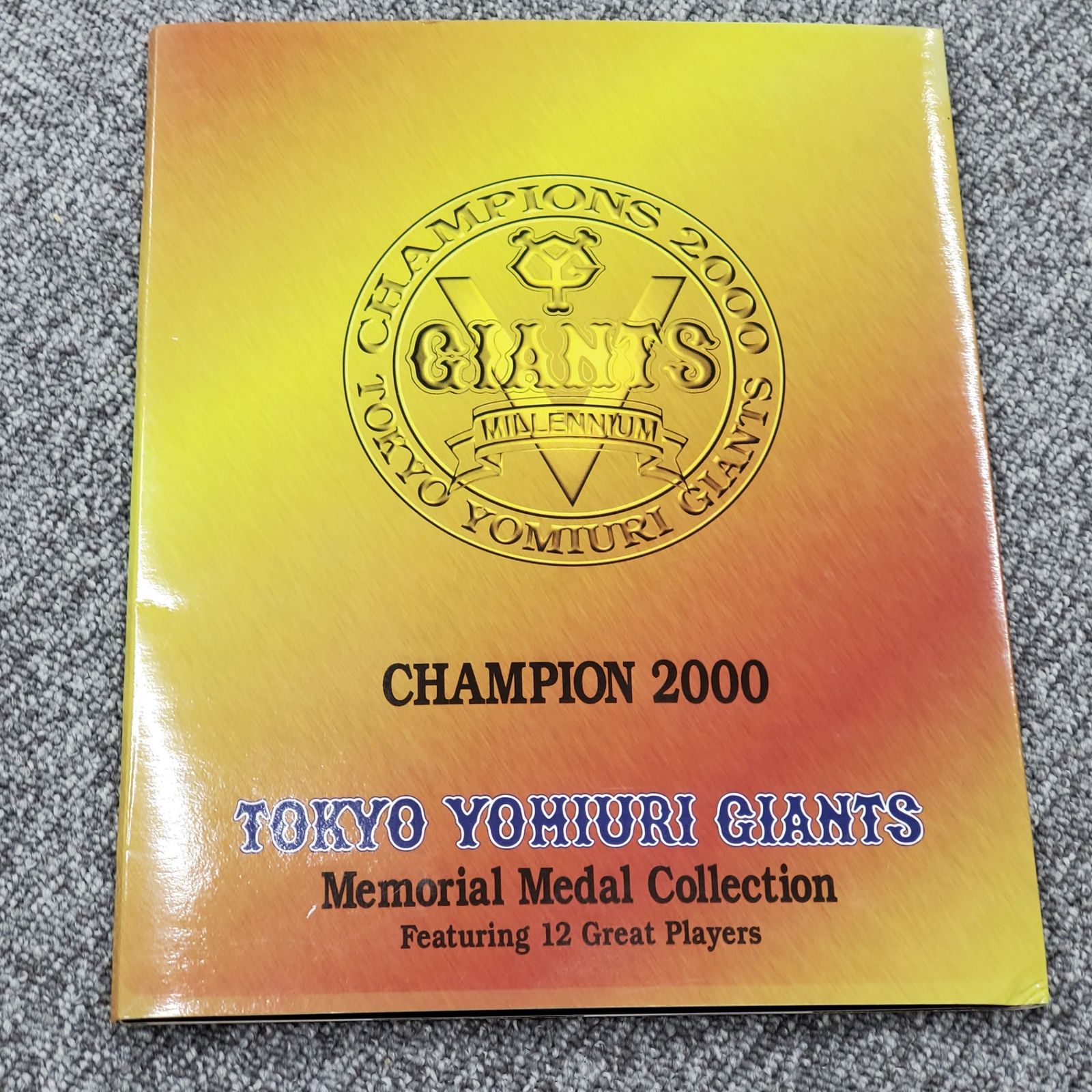 読売ジャイアンツ メダル 2セット まとめ 2000年 優勝 記念メダル / 12