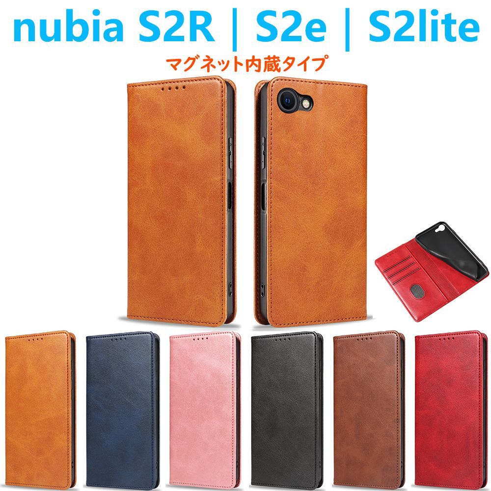nubia S2R S2lite S2e ケース 手帳型 PUレザーケース 人気 カード収納