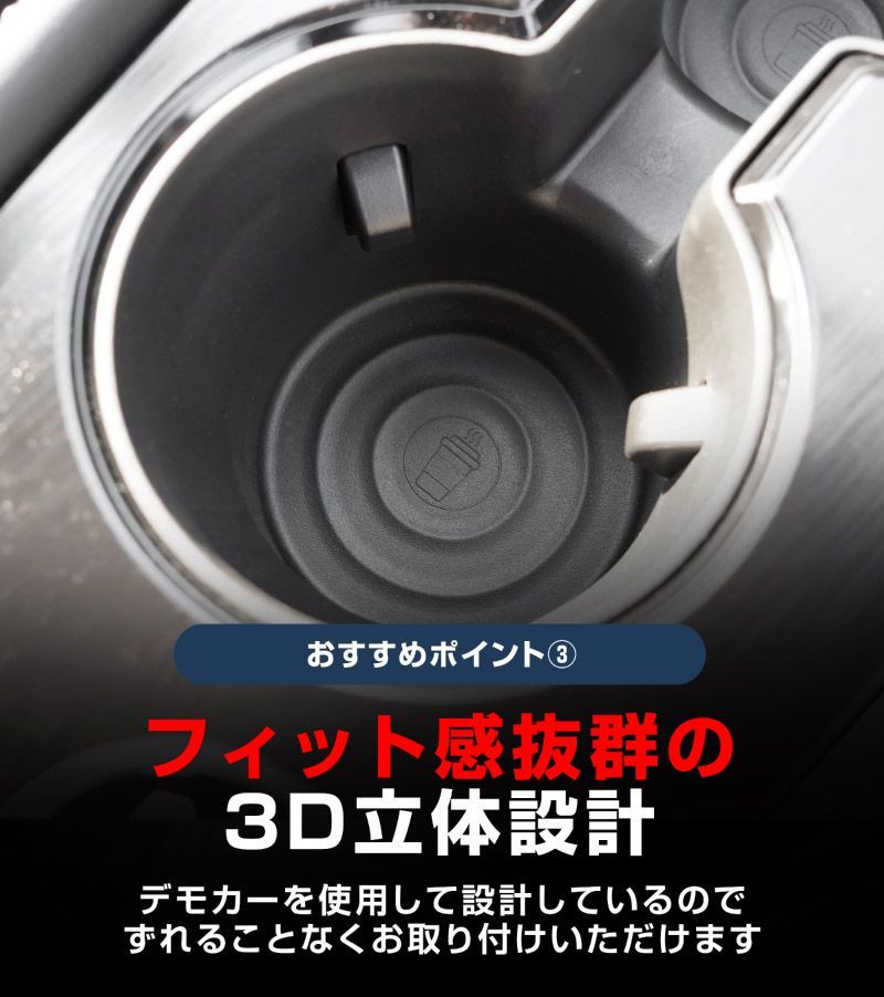 サムライプロデュース】新型エクストレイル T33 フロントドリンク