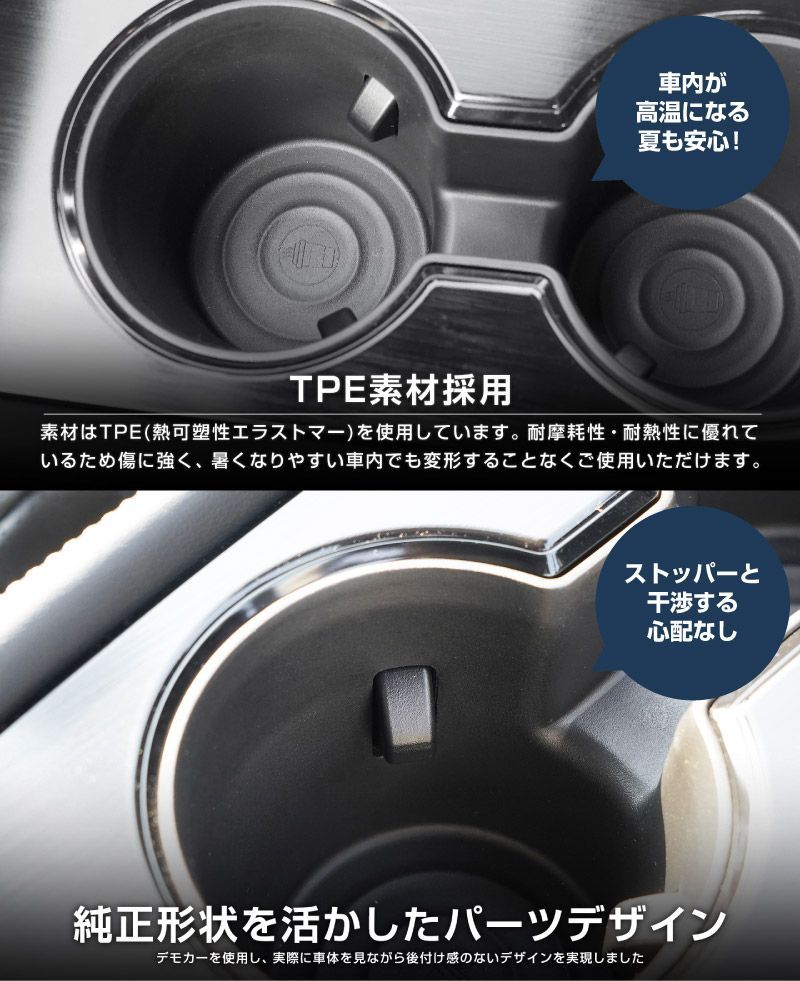 サムライプロデュース】新型エクストレイル T33 フロントドリンク