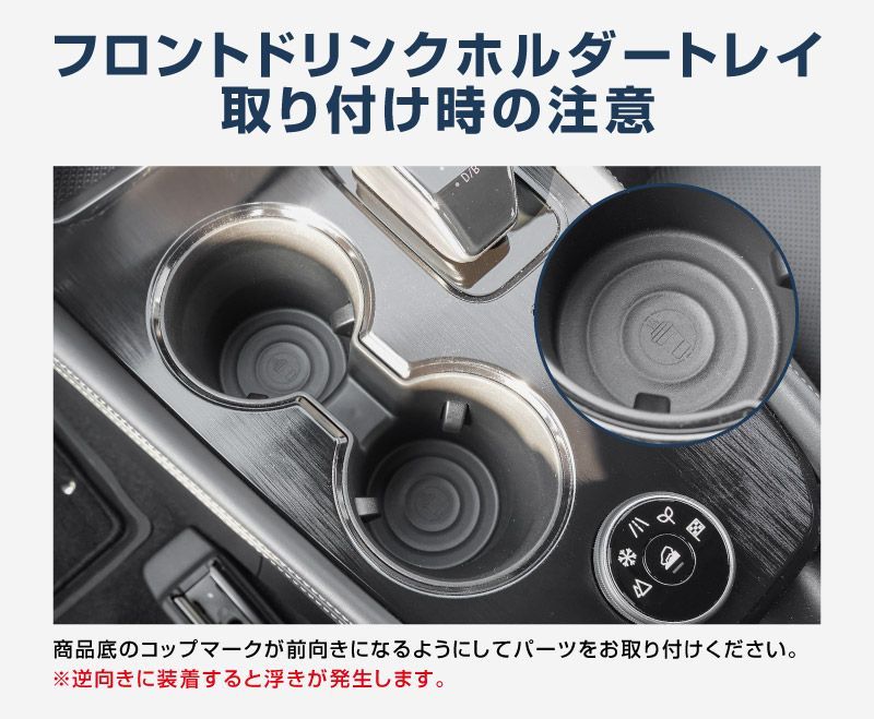 サムライプロデュース】新型エクストレイル T33 フロントドリンク