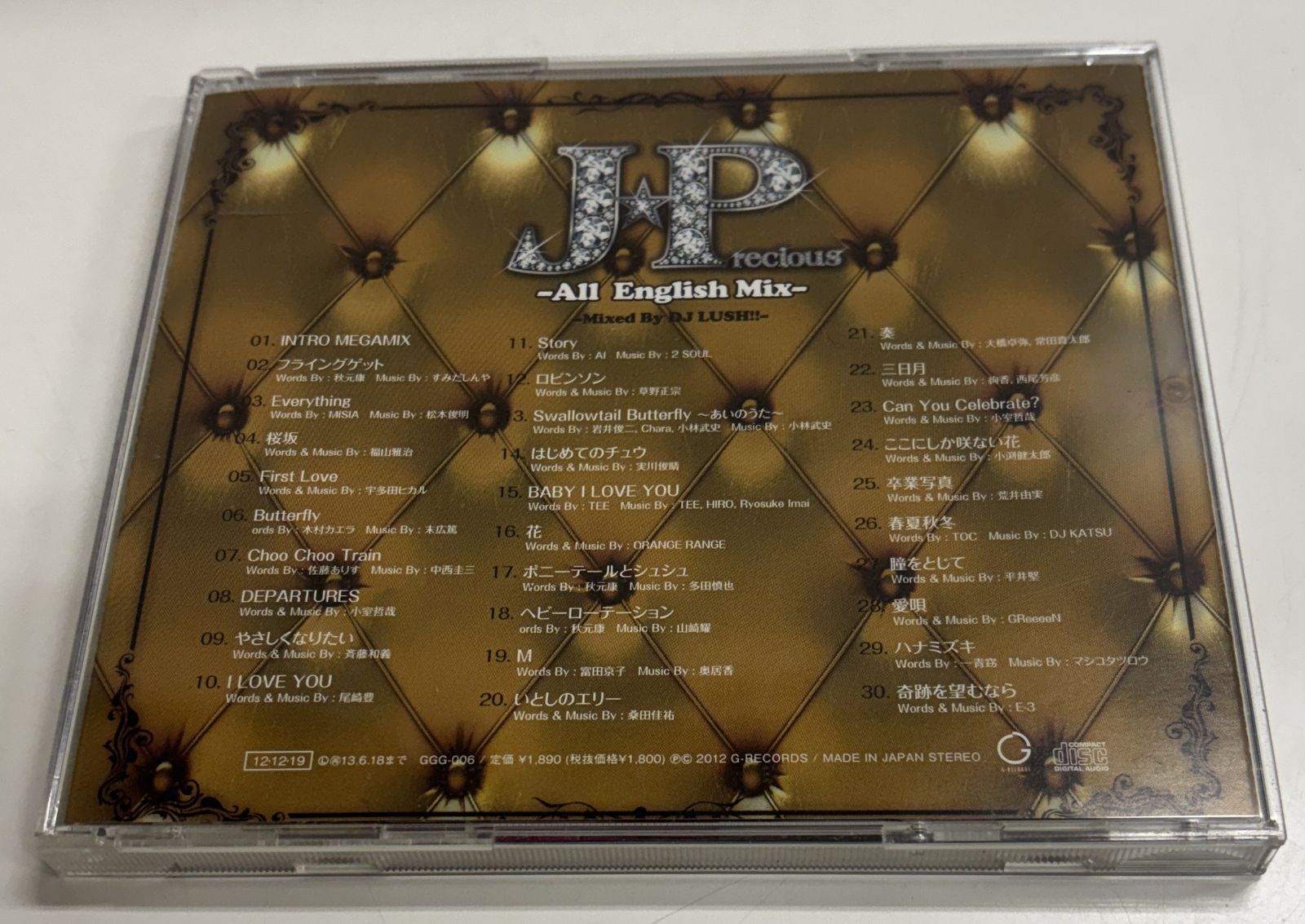 CD アルバムセット 邦楽 洋楽 80年代 90年代ヒット - メルカリ