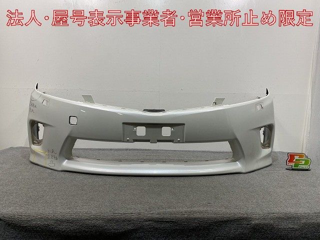 サイ/SAI AZK10 純正 前期 フロント バンパー 52119-75010 ホワイト