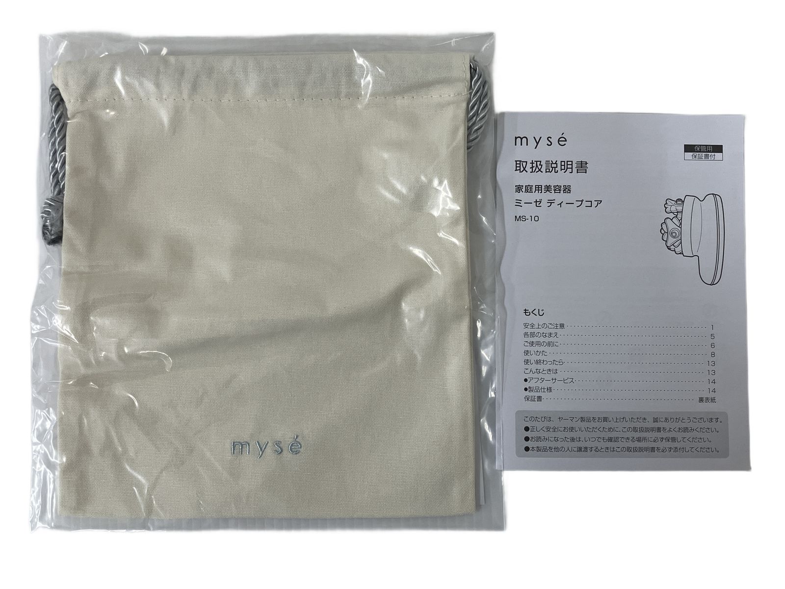 YA-MAN myse MS-10P ボディ ローラー ヤーマン ミーゼ ディープコア