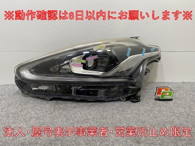 シエンタ 170系/NSP170G/NCP175G/NHP170G 純正 前期 左 ヘッドライト