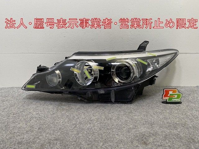 エスティマ 50系/ACR50W/ACR55W/GSR50W/GSR55W 純正 左 ヘッドライト 
