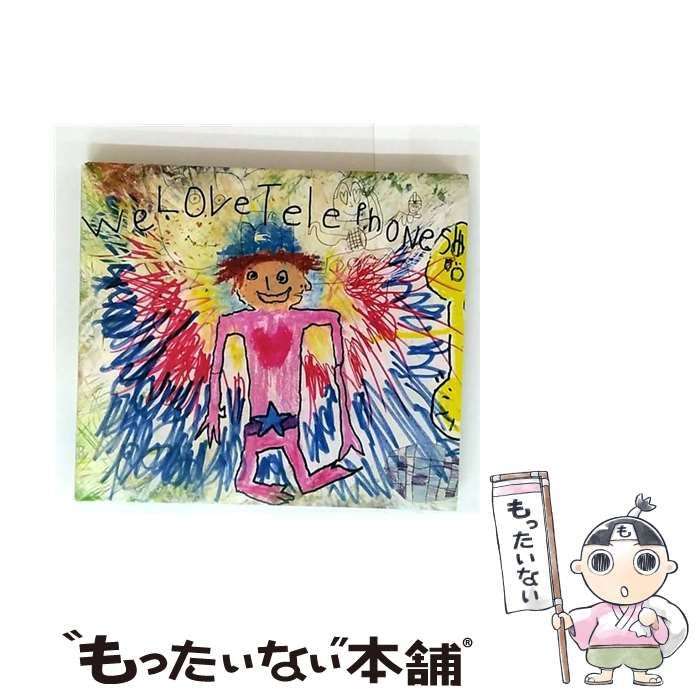 邦楽 CD the telephones /We Love Telephones!!! We Love Telephones