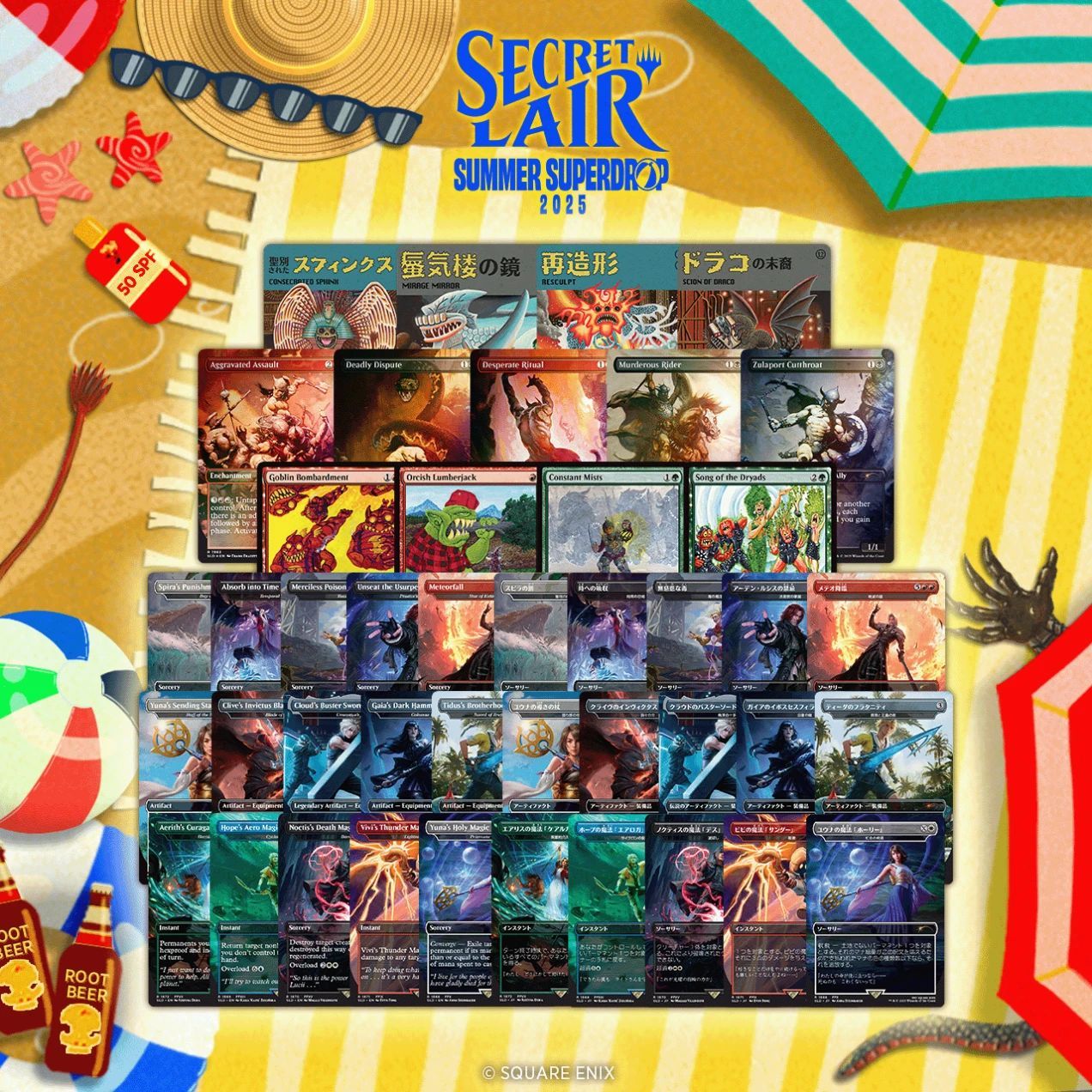 MTG 未開封 【The Summer Superdrop Non-Foil Bundle】 Secret Lair 1