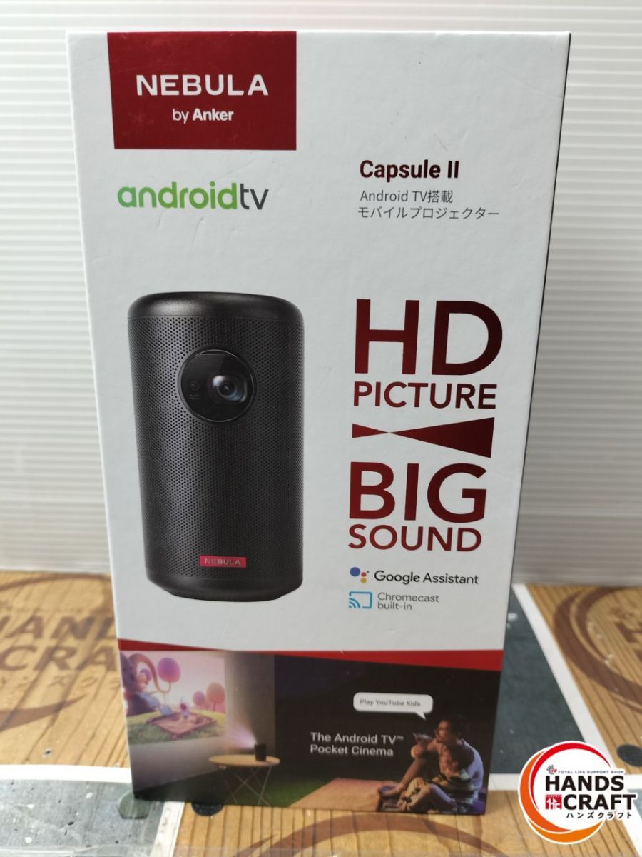 ◇【中古品】NEBULA ネビュラ Capsule II モバイルプロジェクター