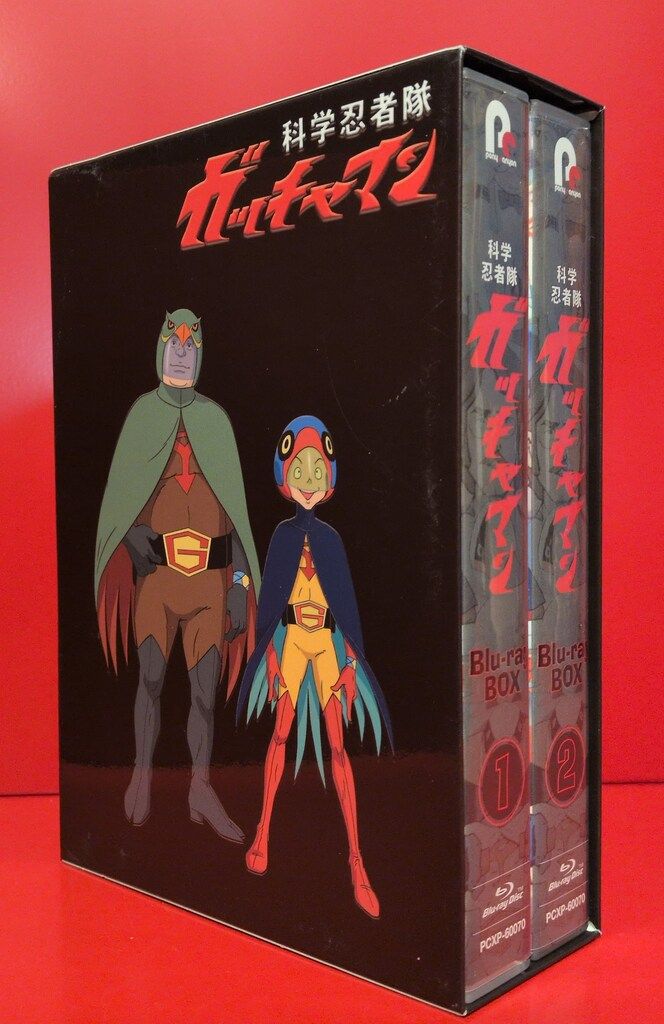アニメBlu-ray 科学忍者隊ガッチャマン Blu-ray BOX - メルカリ
