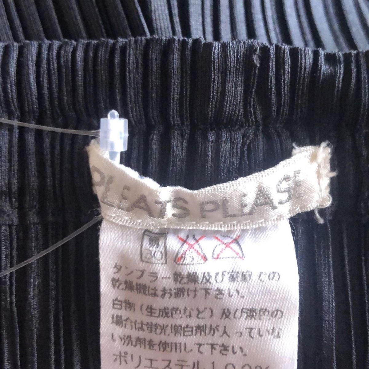 PLEATS PLEASE(プリーツプリーズ) パンツ サイズ1 S レディース - 黒  