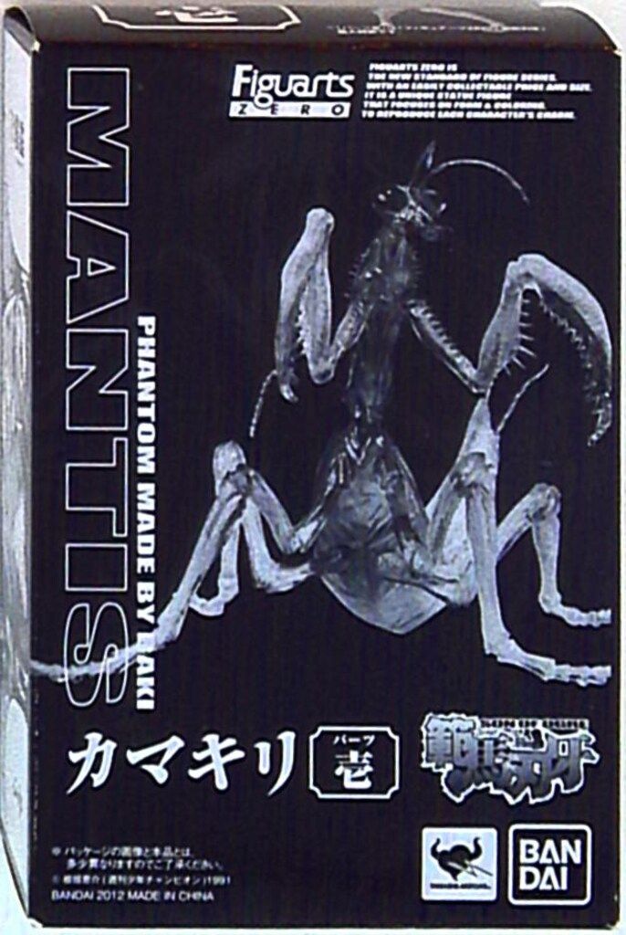 バンダイ フィギュアーツZERO カマキリ パーツ1 特典 - メルカリ
