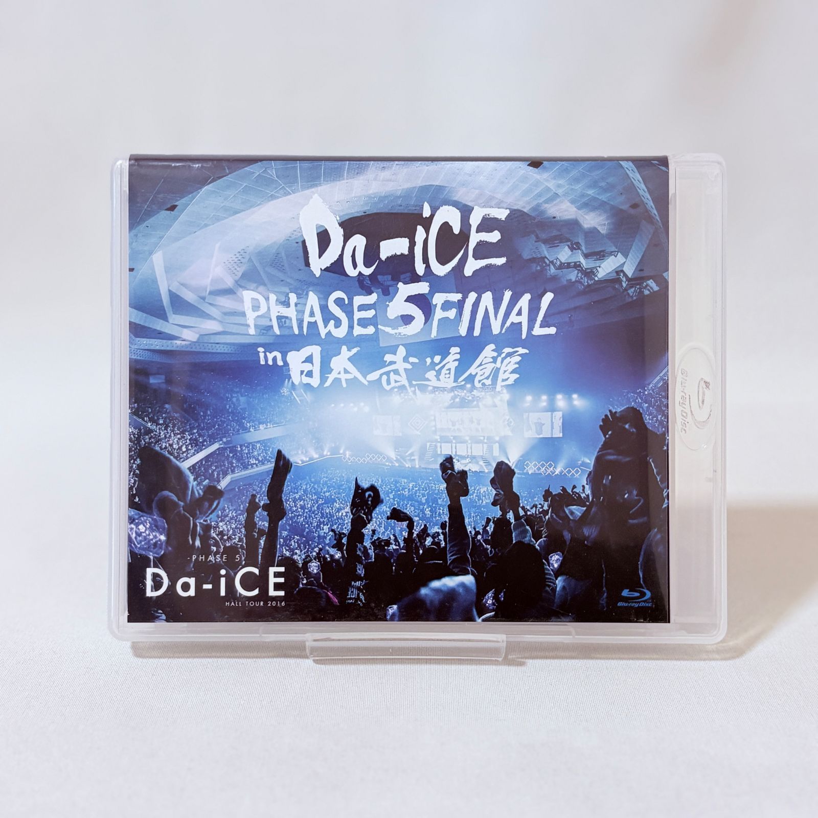 Da-iCE HALL TOUR 2016 PHASE 5 FINAL in 日本武道館 Blu-ray - メルカリ