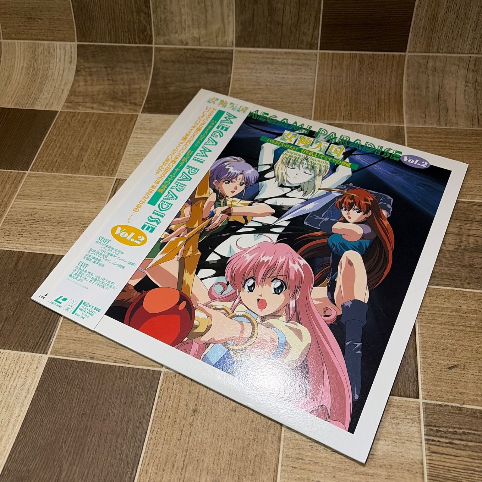 女神天国 全2巻セット レーザーディスク LD 中古品 - メルカリ