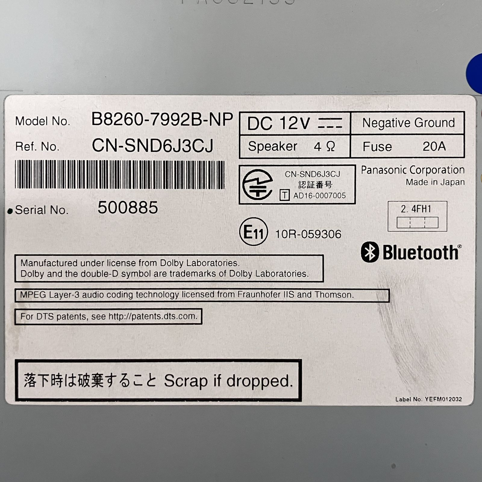 日産 CN-SND6J3CJ MM316D-W 地図データ 2019年 メモリーナビ カーナビ