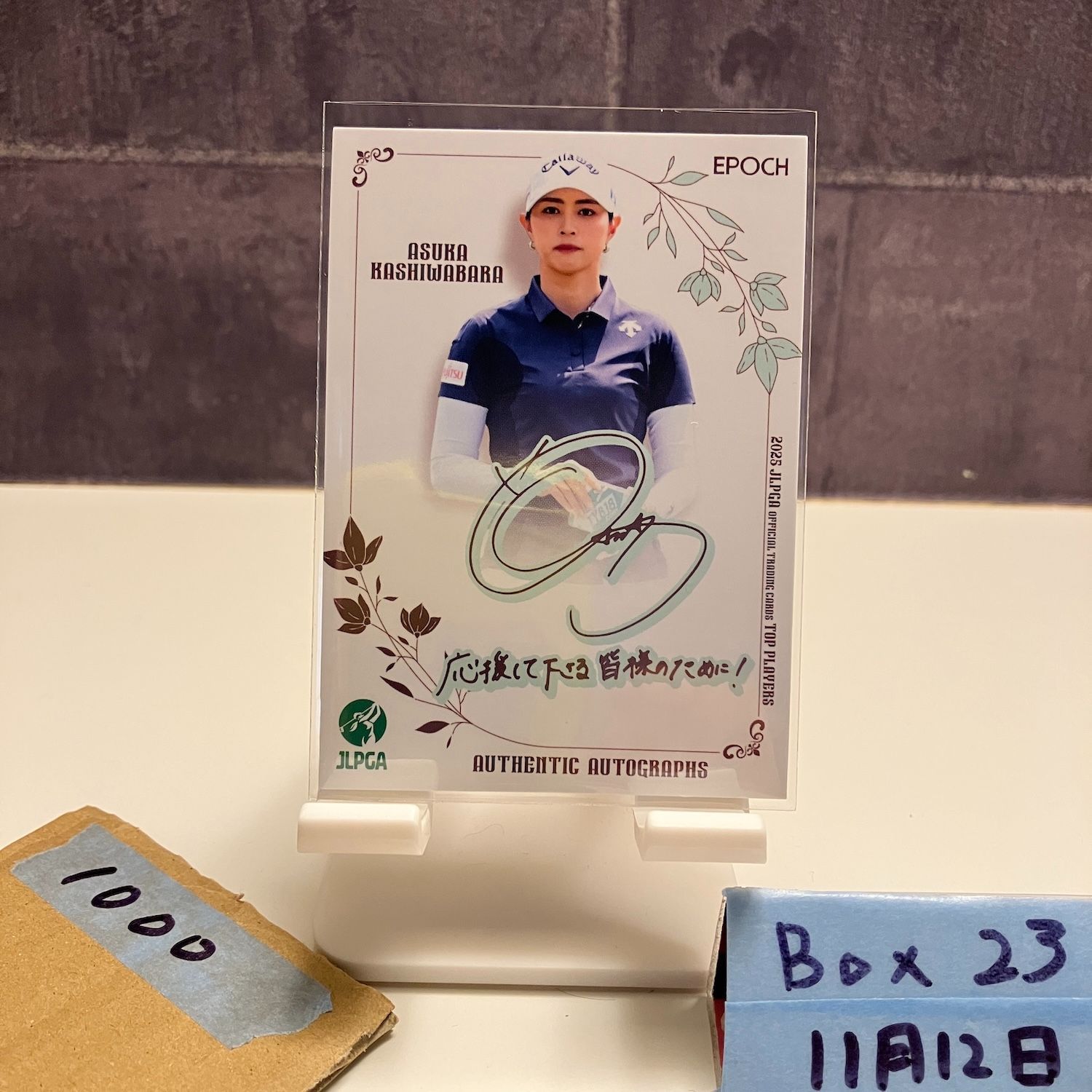 2025 EPOCH 柏原明日架 直筆サインカード JLPGA Top Players 女子プロ