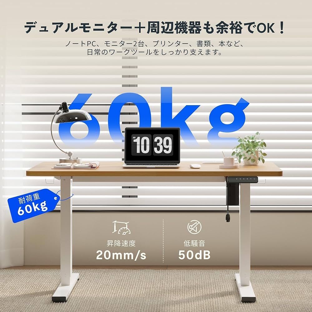 FlexiSpot】電動昇降デスク EF1 Pro 在宅ワーク/オフィス用 高さ調節